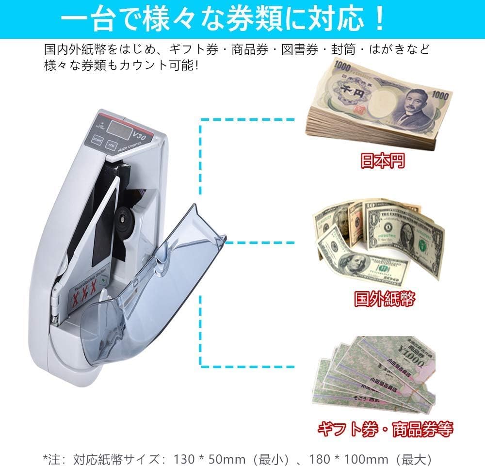 Amazon | 【2026最新版】マネーカウンター 自動紙幣計算機 バッチ機能